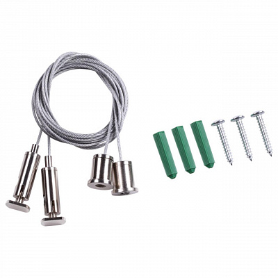 Подвесной комплект с 2-х метровыми тросами Novotech KIT 135028