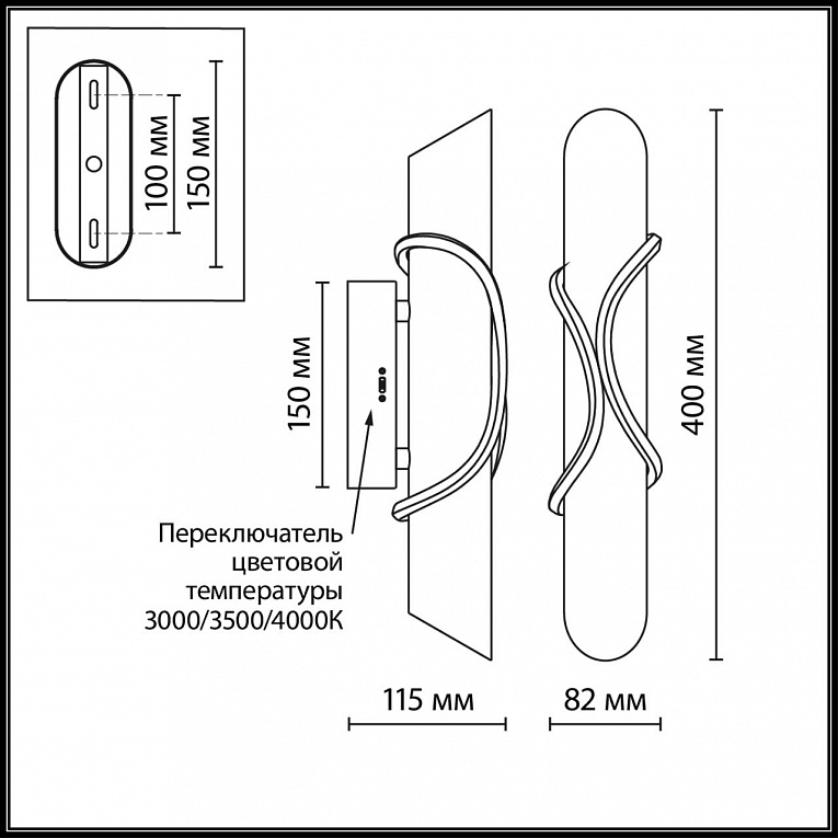 Бра ODEON LIGHT PARMA 6672/10WL