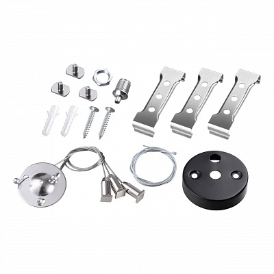 Подвесной комплект для арт. 359115, длина троса 2м IP20 Novotech BITS 359122