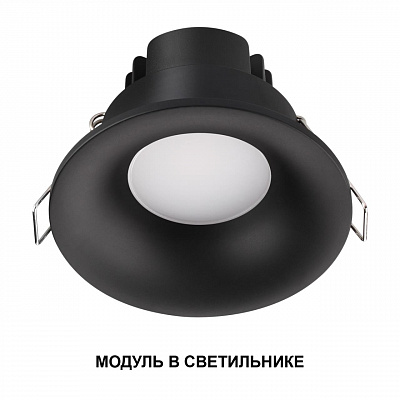 Модуль светодиодный в комплекте с драйвером IP20 LED 10W 4000К 180-265V NOVOTECH MOD 359824