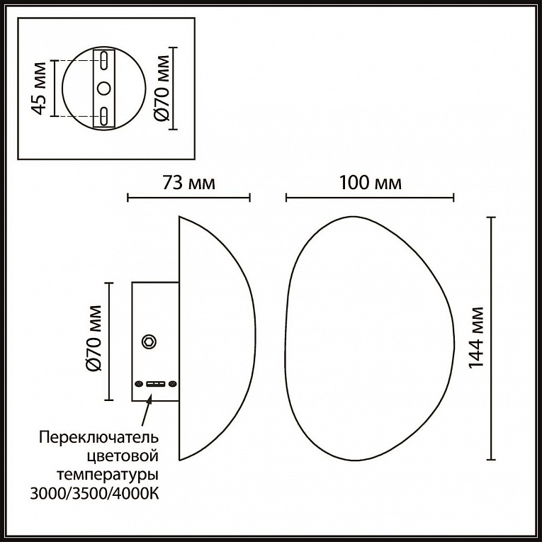Бра ODEON LIGHT MARBELLA 6684/5WL