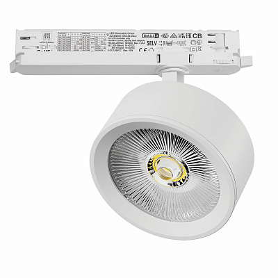 Светильник для трековой системы Quattro LED 30W с управлением DALI Lightstar Alta Pro A5646DALI