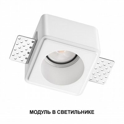 Модуль светодиодный в комплекте с драйвером IP20 LED 10W 4000К 180-265V NOVOTECH MOD 359812